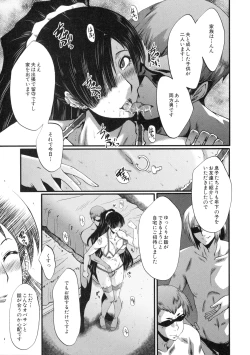 Page 187 of COMIC MILF 2016-04 Vol. 29