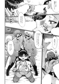 Page 190 of COMIC MILF 2016-04 Vol. 29