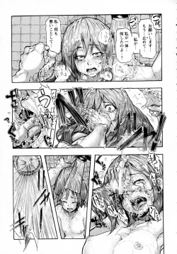 Page 11 of COMIC Masyo 2016-04