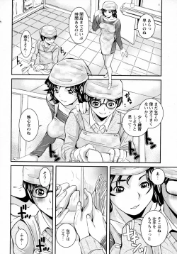 Page 230 of COMIC Masyo 2016-04