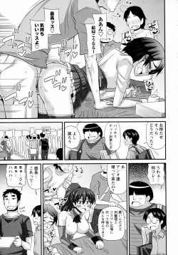 Page 55 of COMIC Masyo 2016-04