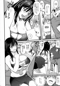 Page 100 of COMIC JSCK Vol. 4