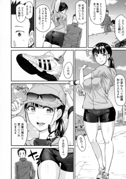 Page 180 of COMIC JSCK Vol. 4