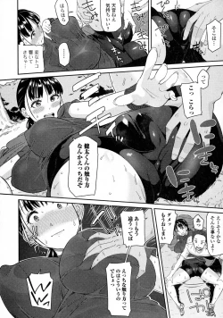 Page 186 of COMIC JSCK Vol. 4