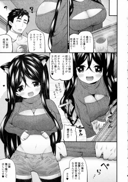 Page 221 of COMIC JSCK Vol. 4