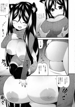 Page 225 of COMIC JSCK Vol. 4