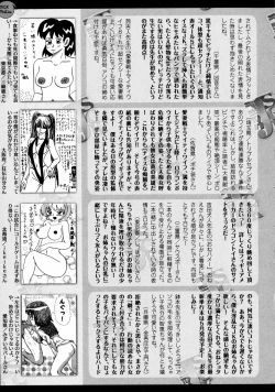 Page 277 of COMIC JSCK Vol. 4