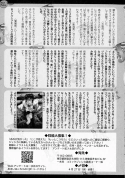 Page 279 of COMIC JSCK Vol. 4