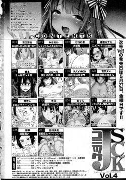 Page 282 of COMIC JSCK Vol. 4