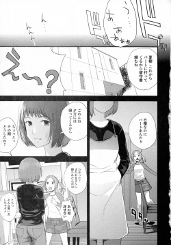 Page 7 of COMIC JSCK Vol. 4