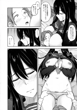 Page 82 of COMIC JSCK Vol. 4