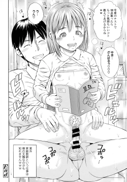 Page 362 of COMIC Tenma 2016-05