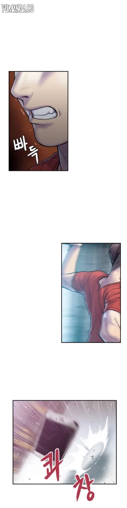 Page 160 of Ghost Love Ch.1-7