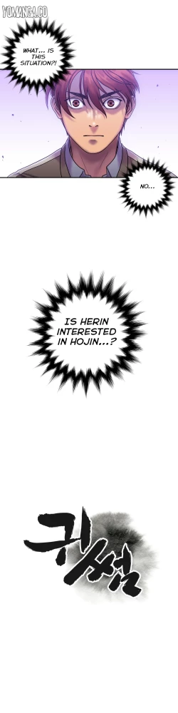 Page 206 of Ghost Love Ch.1-7