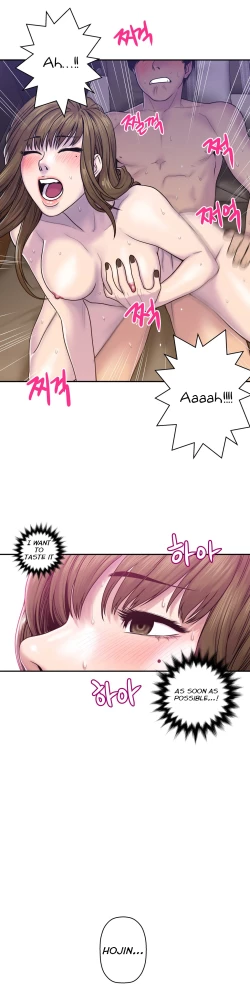 Page 224 of Ghost Love Ch.1-7