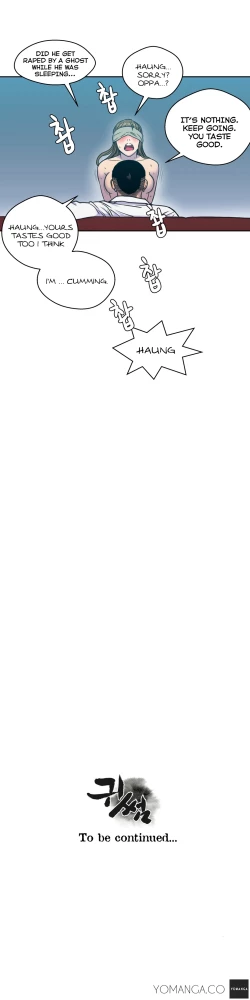 Page 101 of Ghost Love Ch.1-9