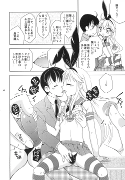 Page 17 of Shimakaze-kun Cafe de Baitoshiteru no ga Doukyuusei ni Bareta Ken