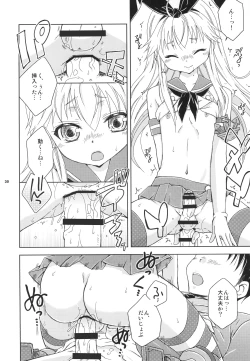 Page 29 of Shimakaze-kun Cafe de Baitoshiteru no ga Doukyuusei ni Bareta Ken