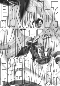 Page 2 of Shimakaze-kun Cafe de Baitoshiteru no ga Doukyuusei ni Bareta Ken