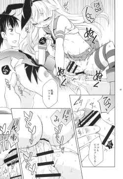 Page 30 of Shimakaze-kun Cafe de Baitoshiteru no ga Doukyuusei ni Bareta Ken