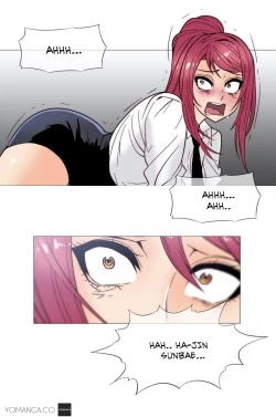 Page 494 of Household Affairs Ch.1-31