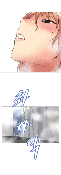 Page 252 of Brawling Go Ch.0-32