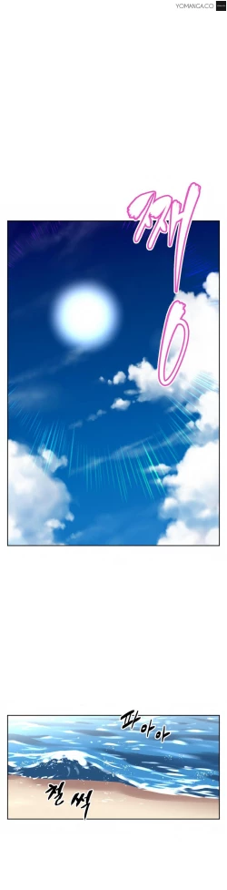 Page 397 of Brawling Go Ch.0-32