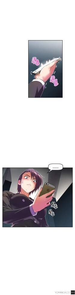 Page 854 of Brawling Go Ch.0-32