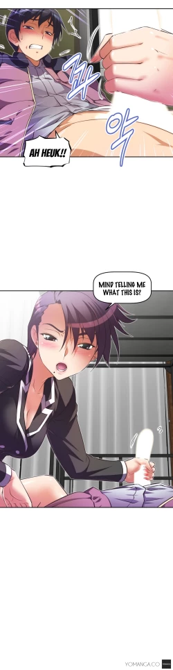 Page 879 of Brawling Go Ch.0-32