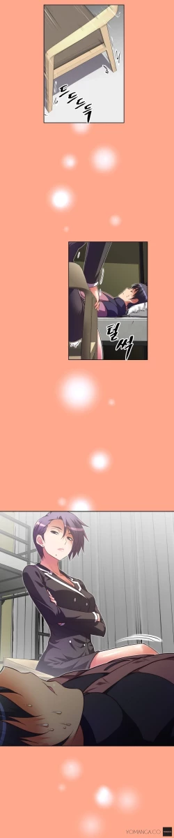 Page 893 of Brawling Go Ch.0-32