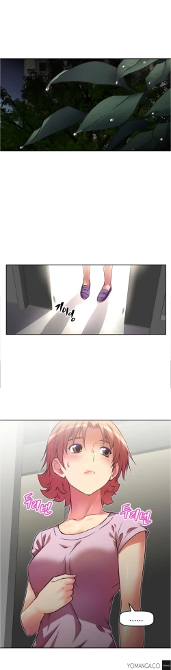 Page 973 of Brawling Go Ch.0-32