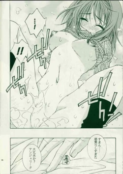 Page 15 of Pinky Heaven