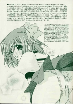 Page 18 of Pinky Heaven