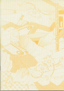 Page 2 of Pinky Heaven