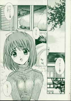 Page 4 of Pinky Heaven