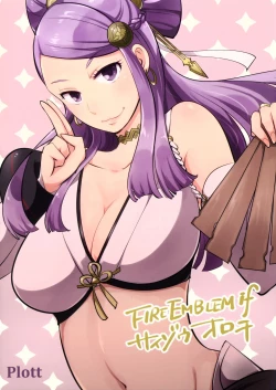 Page 19 of Bakuen Bakushou