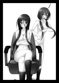 Page 3 of Hibiki no Jansen 2