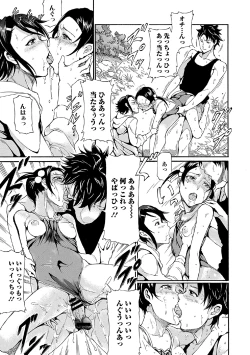 Page 105 of Kaikan Lolic