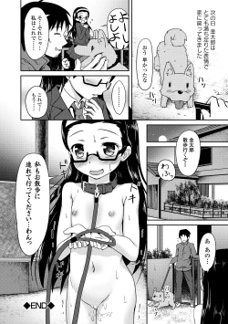 Page 24 of Kaikan Lolic