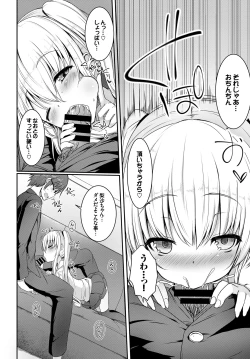 Page 74 of Kaikan Lolic