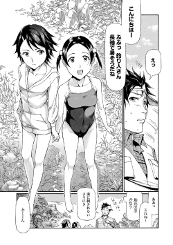 Page 95 of Kaikan Lolic