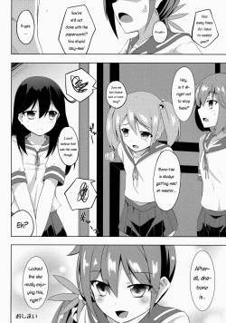 Page 19 of Akebono Zome