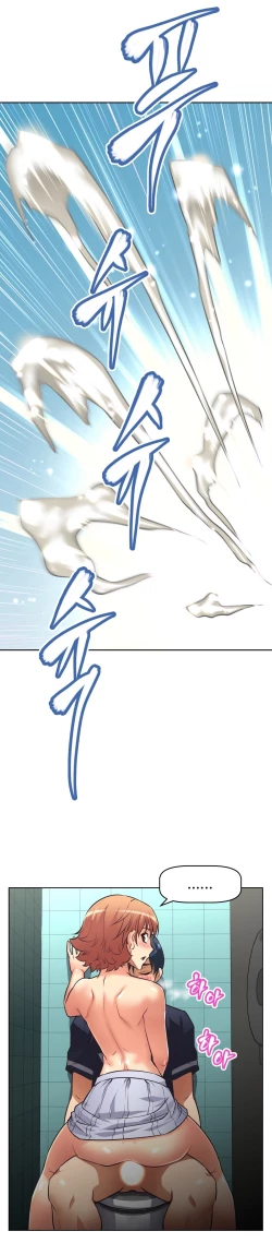 Page 354 of Brawling Go Ch.0-33