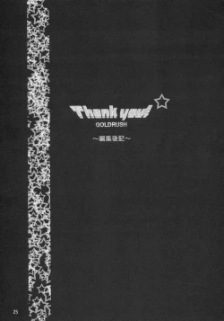 Page 24 of Thank you! Meyrin Route