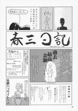 Page 27 of Thank you! Meyrin Route