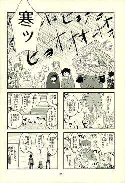 Page 35 of Chorokawa Angels 2