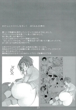 Page 26 of Kare Kanojo ka Sono Hoka ka