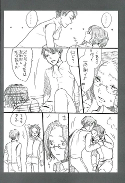 Page 36 of Kare Kanojo ka Sono Hoka ka