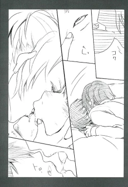 Page 41 of Kare Kanojo ka Sono Hoka ka