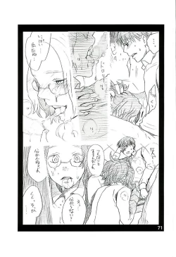 Page 69 of Kare Kanojo ka Sono Hoka ka